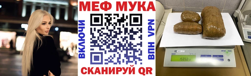 Виды наркоты Миасс Галлюциногенные грибы Канабис МЕФ ГАШИШ Cocaine
