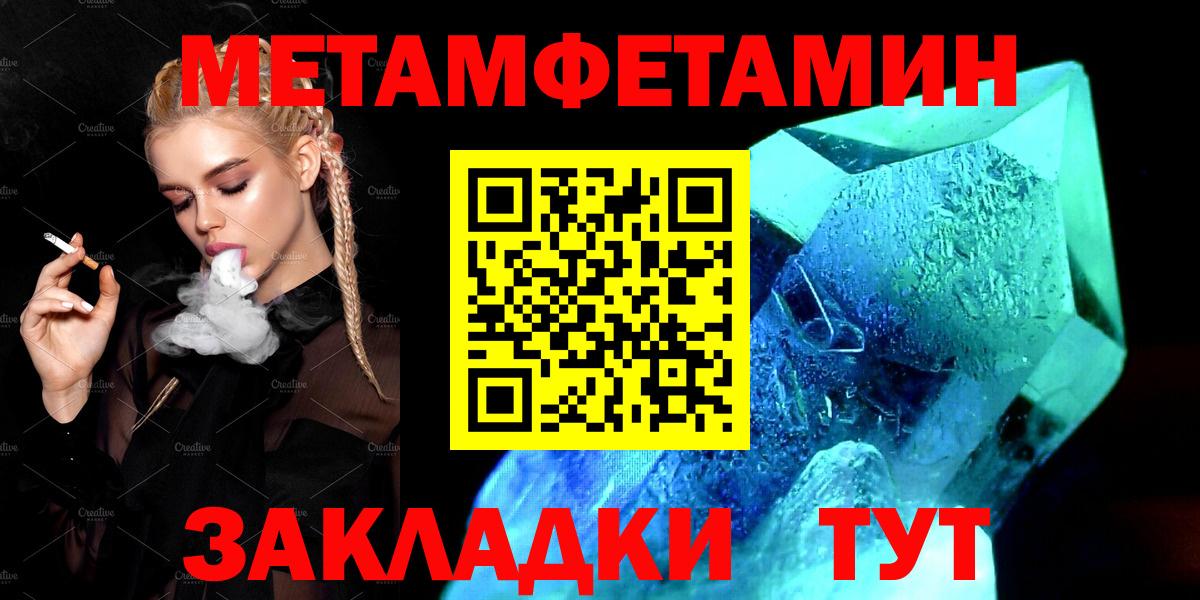 АМФ 98% Миасс