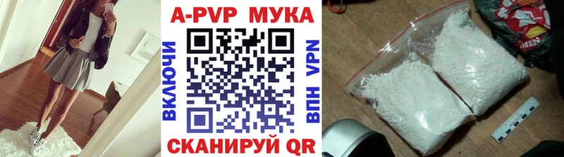 Alpha-PVP Crystall Миасс