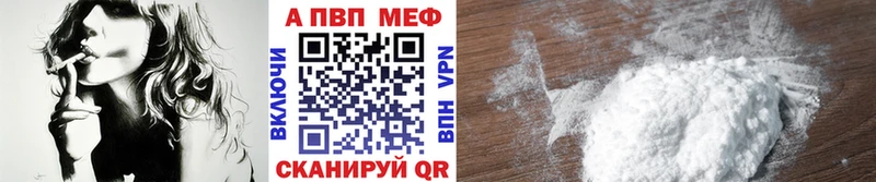 A PVP мука Миасс