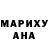 ГЕРОИН хмурый mesca