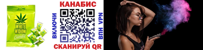 Еда ТГК марихуана купить закладку Миасс