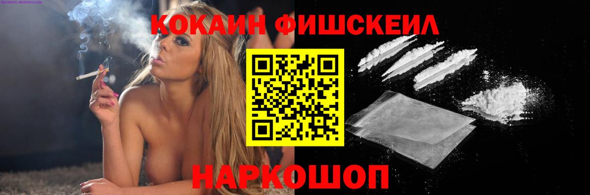 Cocaine 98% Миасс