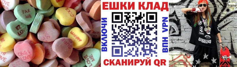цены   Миасс  shop телеграм  Экстази 300 mg 
