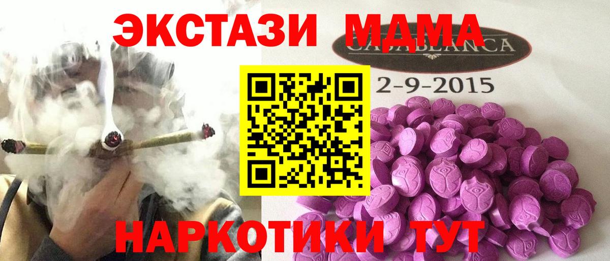 Экстази Philipp Plein Миасс