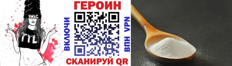 ГЕРОИН Афган  OMG рабочий сайт  Миасс 