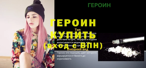 героин Алексин