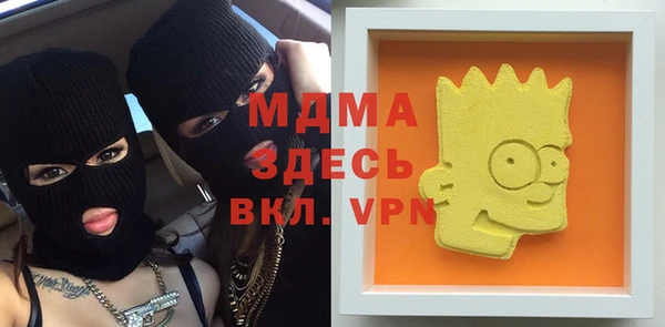 мяу мяу мука Алексеевка