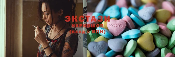 бошки Новодвинск