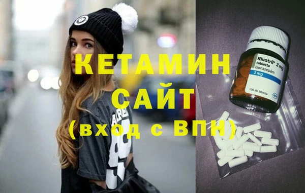 кокаин VHQ Новокубанск