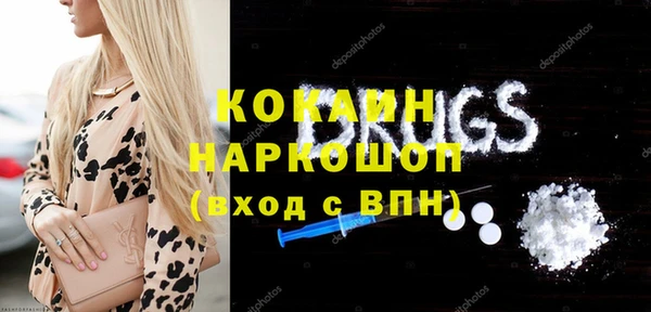 героин Алексин
