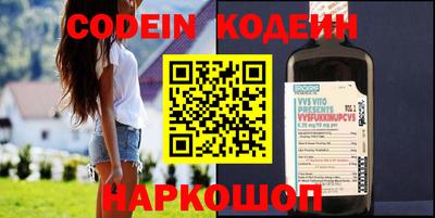 шишки Ипатово