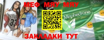 шишки Ипатово
