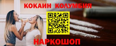 каннабис Ирбит