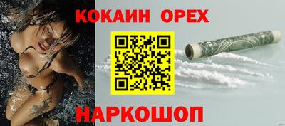 шишки Ипатово