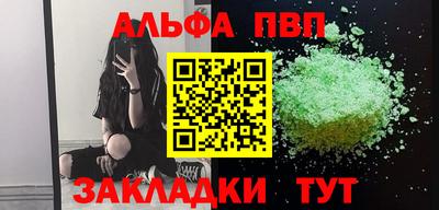 шишки Ипатово