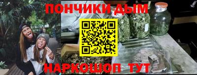 каннабис Ирбит