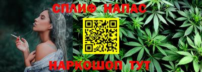 каннабис Ирбит
