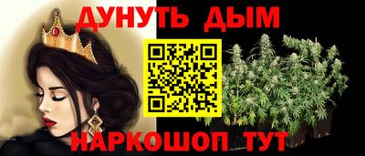 шишки Ипатово