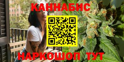 каннабис Ирбит