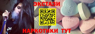 шишки Ипатово