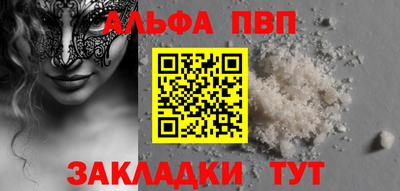 шишки Ипатово