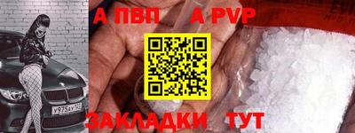 шишки Ипатово