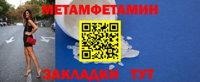 шишки Ипатово