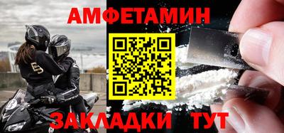 шишки Ипатово