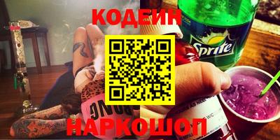 шишки Ипатово