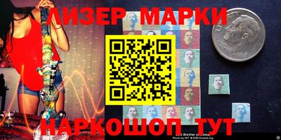 шишки Ипатово