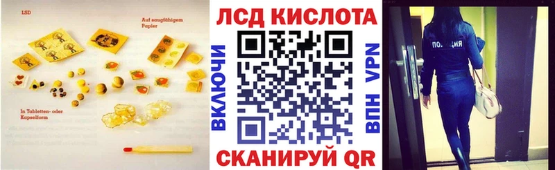 Лсд 25 экстази ecstasy  Миасс 