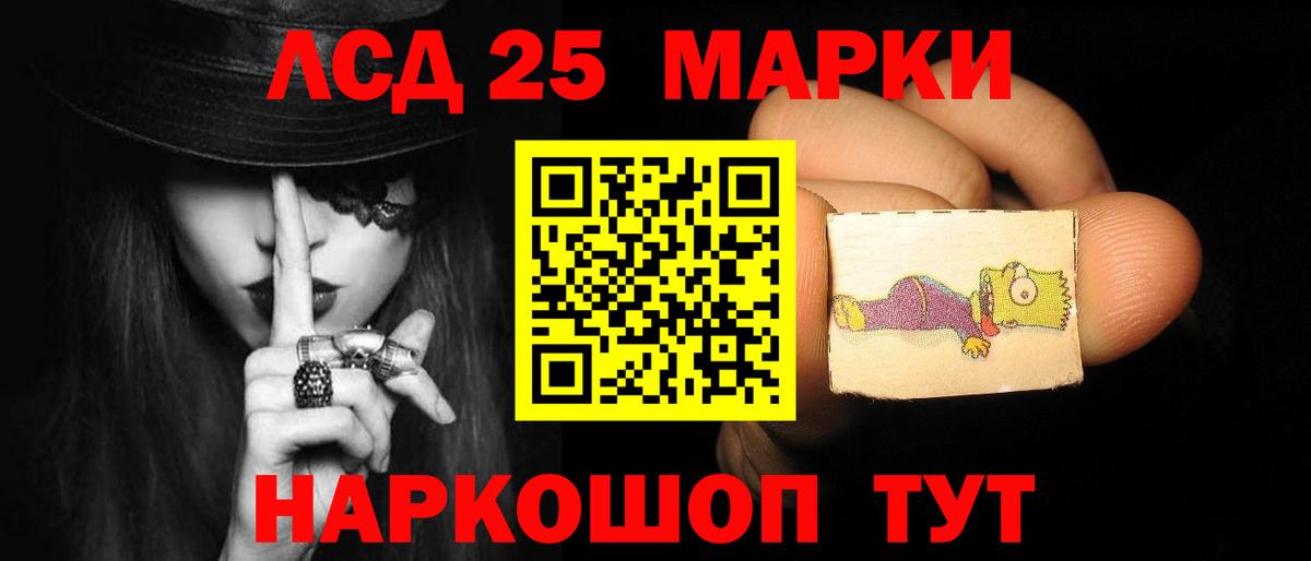 Лсд 25 экстази кислота  Вход с VPN  Миасс  Лсд 25 экстази кислота 