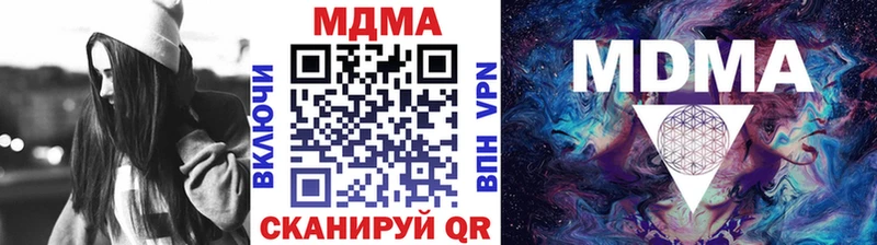 где купить наркоту  Миасс  МДМА VHQ 