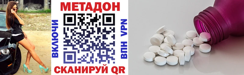 купить  сайты  OMG ссылка  Метадон кристалл  Миасс 