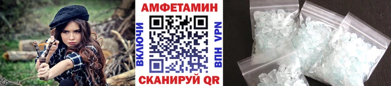 где купить наркотик  ОМГ ОМГ онион  Первитин кристалл  Миасс 