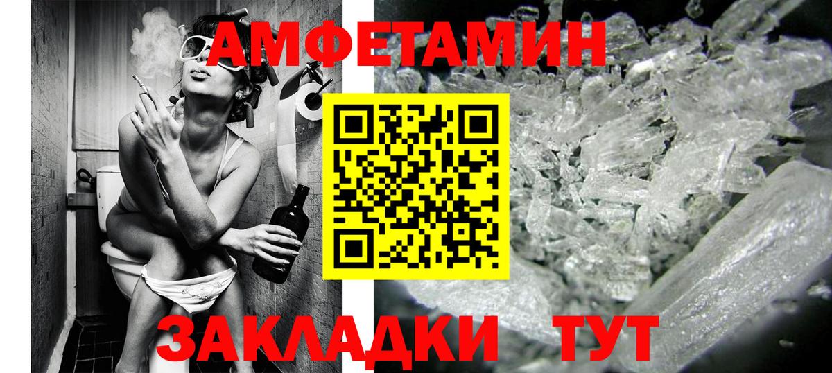 Магазины продажи наркотиков  КОКАИН  Миасс  Меф МЯУ МЯУ   Вход с VPN  МЕТАДОН 