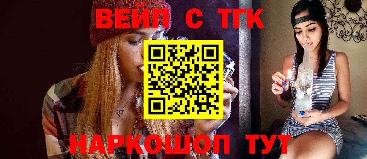 МДМА Миасс