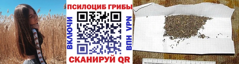 Псилоцибиновые грибы ЛСД  Миасс 