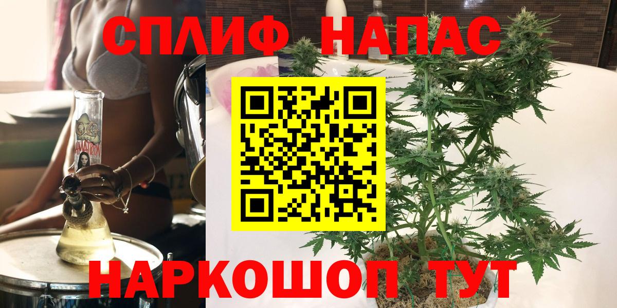 Каннабис AK-47 Миасс