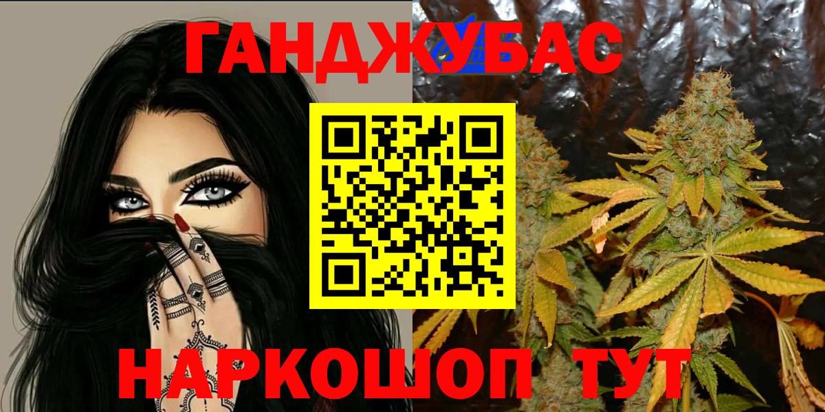Миасс  Бошки Шишки Bruce Banner  Марихуана SATIVA & INDICA  Марихуана VHQ  Вход с VPN 